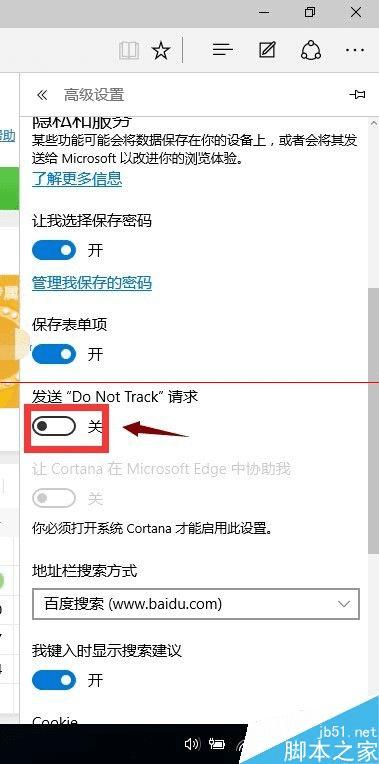 win10 edgeôֹ׷do not track