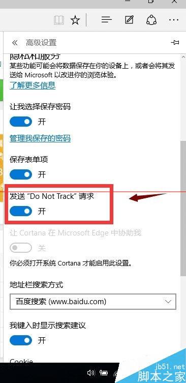 win10 edgeôֹ׷do not track