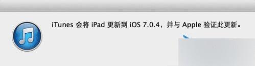 iPadϵͳϸ