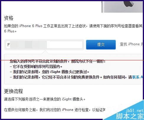 鿴iPhone6Plusͷϵļ