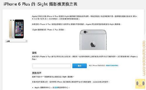 iPhone6 PlusֻѸͷ