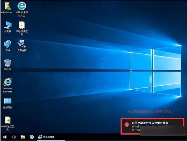 Win10½ʾwindowsȫķ