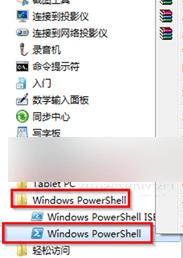 Win7δWindowsPowerShellڵĽ̳