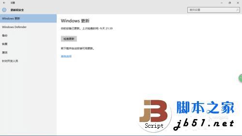 win7win10رϵͳԶµķ