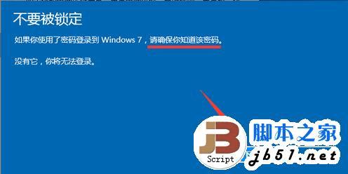 νwin10һԭwin7