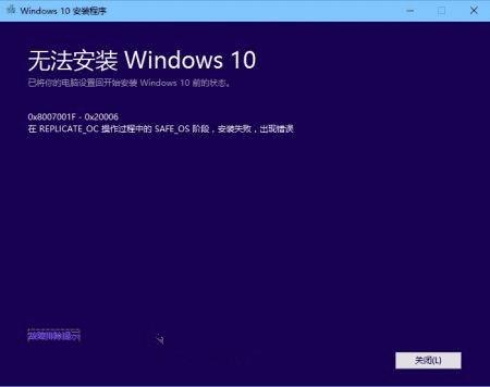 νWin1010525Build10532ʧܻع⣿