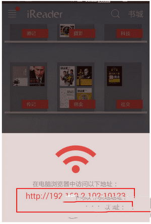 ʲôiReader飬ʵireader wifi飿