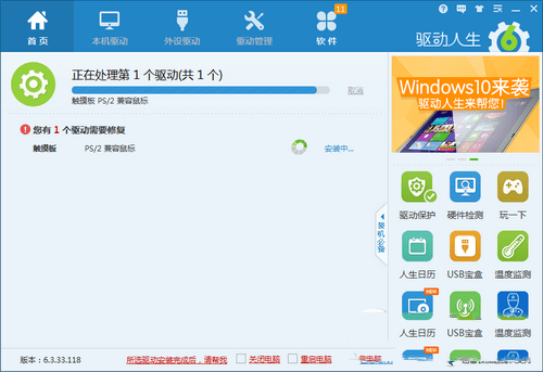 win7win8ϵͳʧô죿