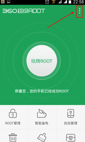 ʲô취ɾ׿ֻrootȨޣ