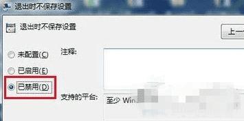 ʲô취Win7޷޸״̬