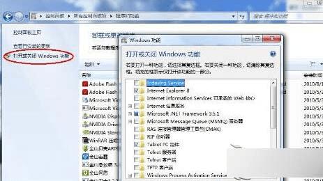 ʲô취رWin 8ԴСϷ