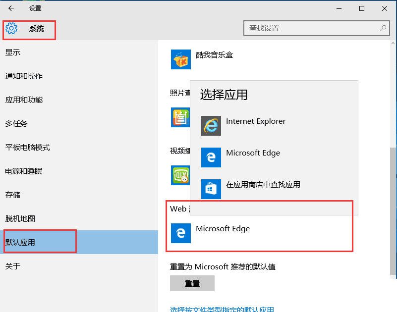 ʲô취Win10Ĭ޷õ