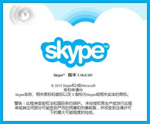 ΢Skypeİ棿