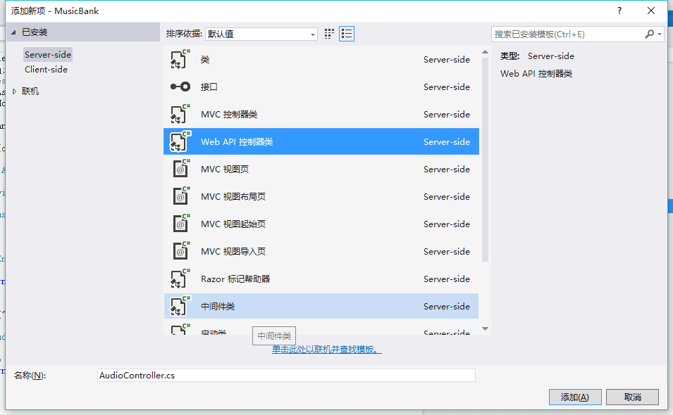 ASP.NET Mvc5+EF7֮ãһASP.NET Mvc5+EF7̣