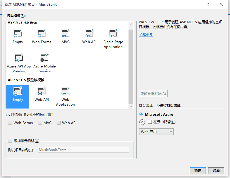 ASP.NET Mvc5+EF7֮ãһASP.NET Mvc5+EF7̣