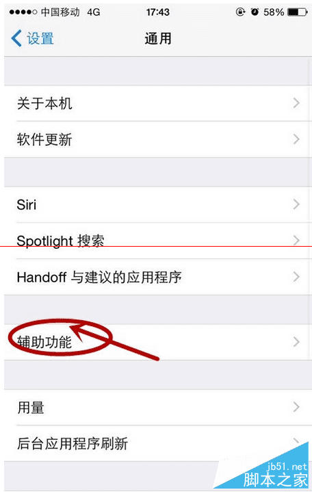 怎么关闭iphone6s 3D touch功能,有什么作用? 