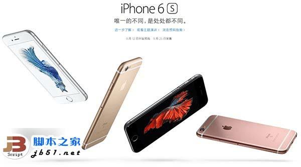 ܽһiPhone6/iPhone6 PlusƷ