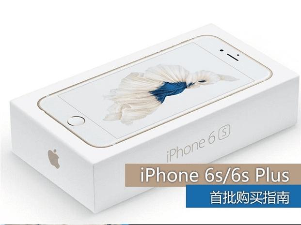 iPhoneָϺ͸̳ԤԼַ