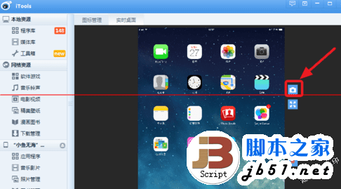 ƻiPad mini4ͼķ