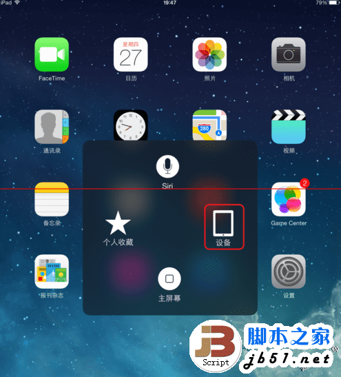 ƻiPad mini4ͼķ