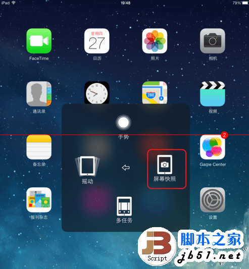 ƻiPad mini4ͼķ