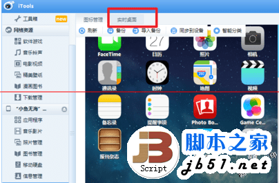 ƻiPad mini4ͼķ