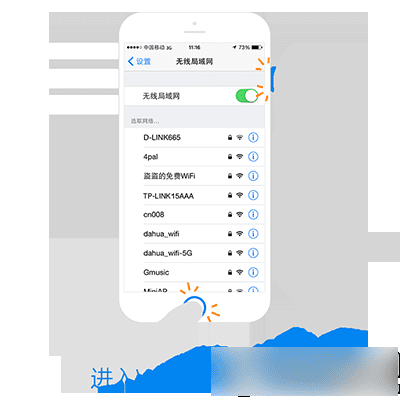ôʹiphoneWiFiԿף
