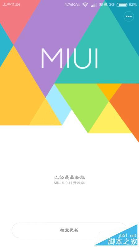 ʹMIUI7Ƭܣ