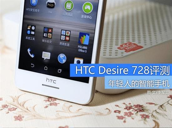 HTC Desire 728ֻõȷĽ