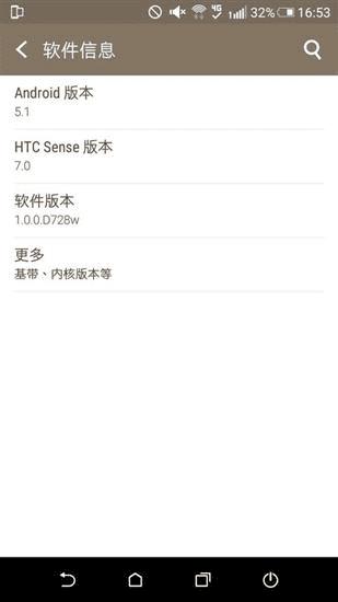 HTC Desire 728ֻõȷĽ