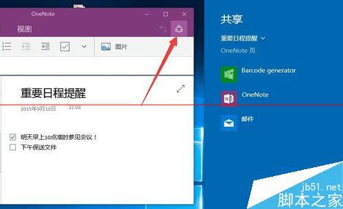 ʹWin10OneNote㣿