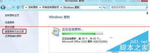 鿴Win8в¼¼ķ