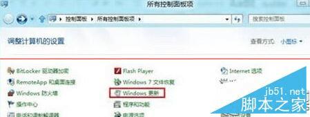 鿴Win8в¼¼ķ