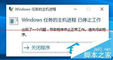 Win10ϵͳWindowsڽֹͣڵķ