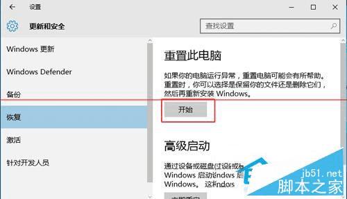 Win10ϵͳWindowsڽֹͣڵķ