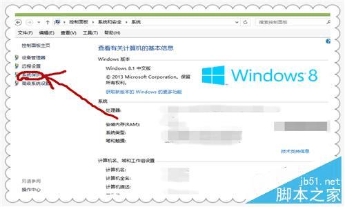 Win8.1ϵͳĻԭ㣿