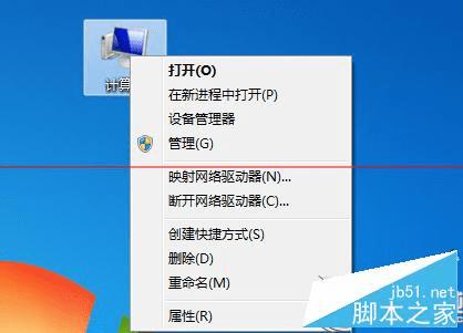 Win7ϵͳҼ˵豸ô