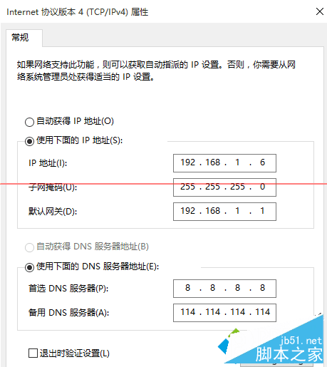 Win8.1ϵͳʾ̫ûЧipáô죿