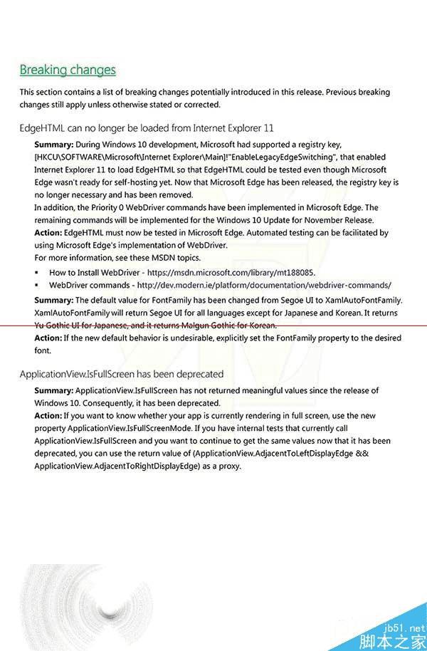 ΢Windows10Ԥ10537ʼIE11֧EdgeHTML