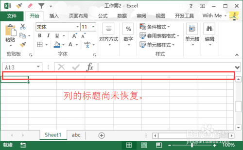 Excel༭͹ʱô죿