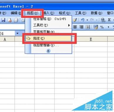 ʲô취Excel2003Ԫעͺע⣿