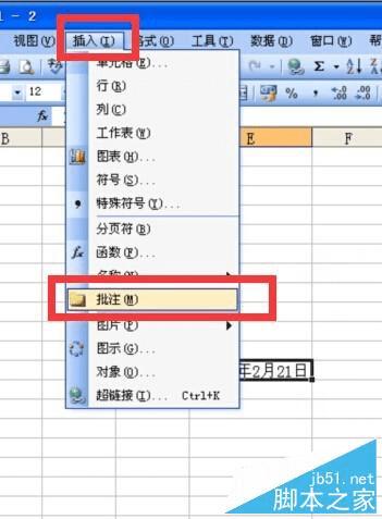 ʲô취Excel2003Ԫעͺע⣿