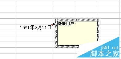 ʲô취Excel2003Ԫעͺע⣿