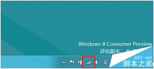 win8ϵͳ鿴Ĳ