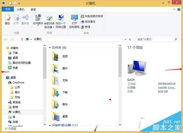 ޸Win8.1ϵͳڱ߿Сļ