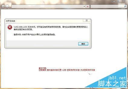 δ·Win7ʾ⣿