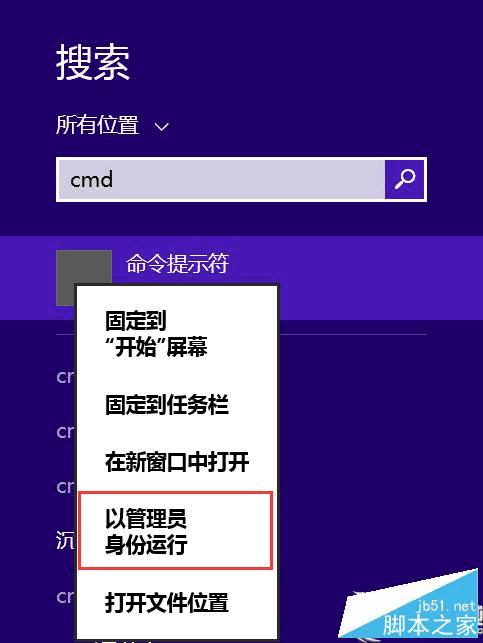 Win8.1ϵͳʾڴ治ķ