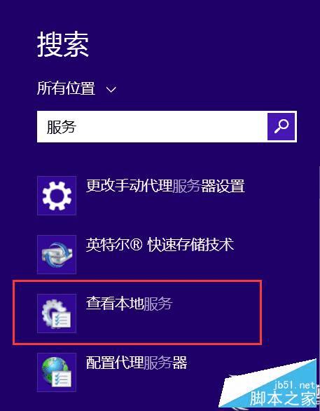 Win8.1ϵͳʾڴ治ķ