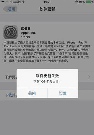 iOS9ʱİ취