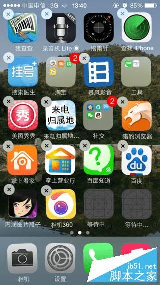 iPhoneڴ治İ취